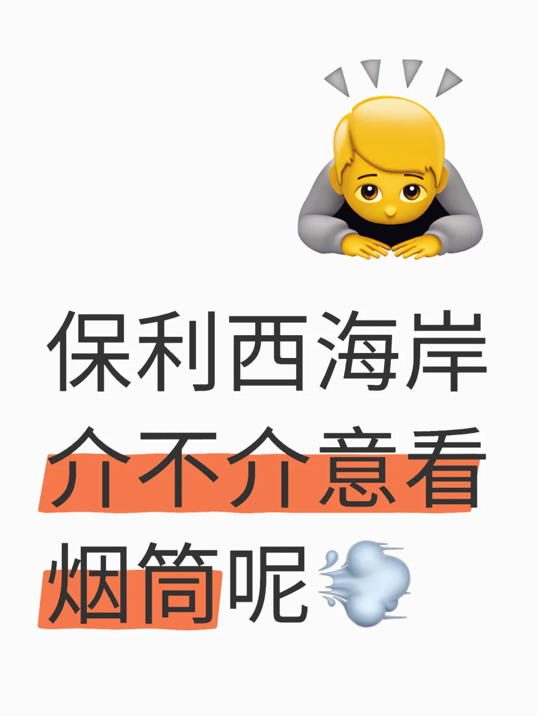 保利也有4.0产品喔🥸