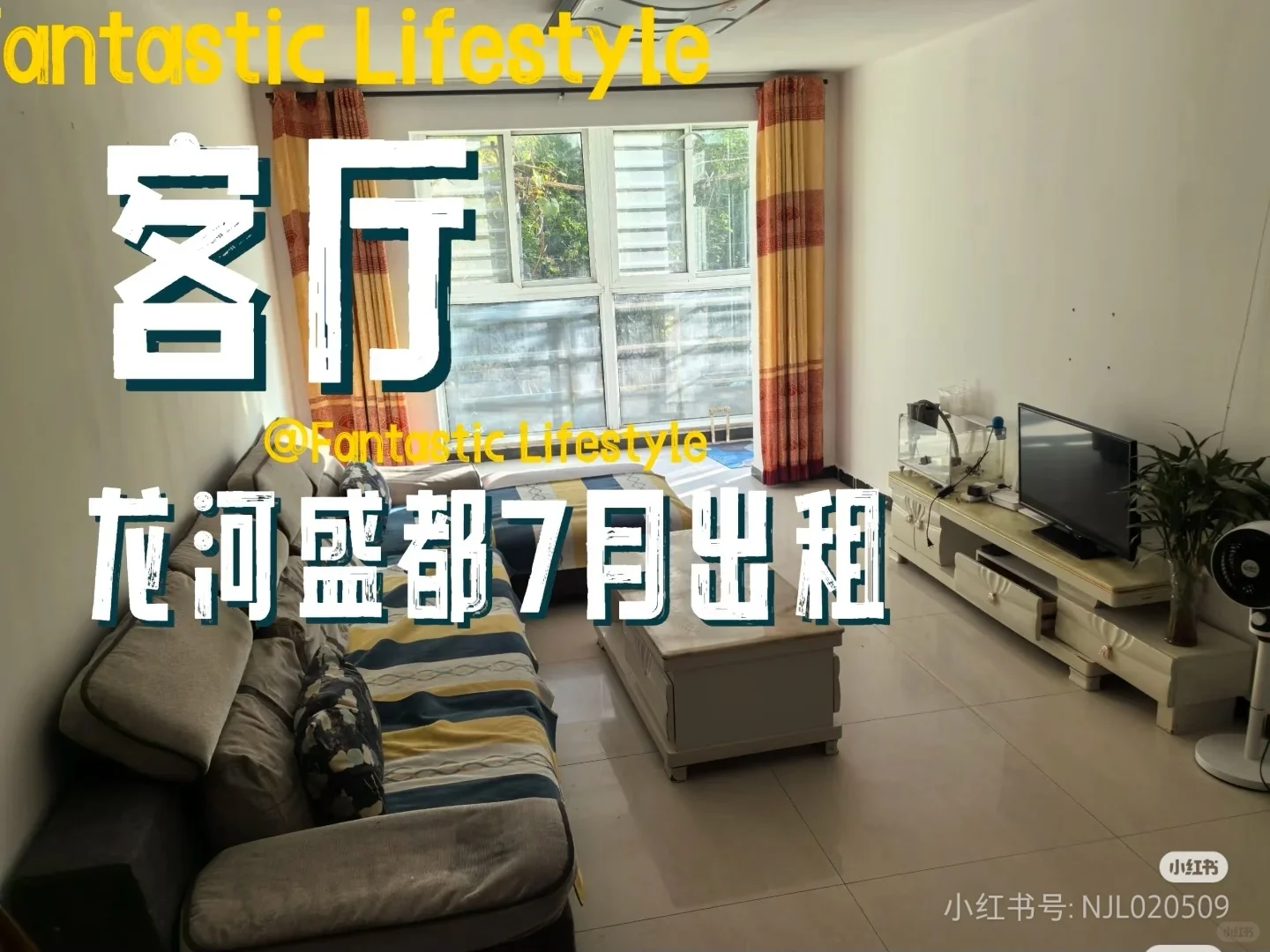 临近廊坊高铁站/安次万达好房出租