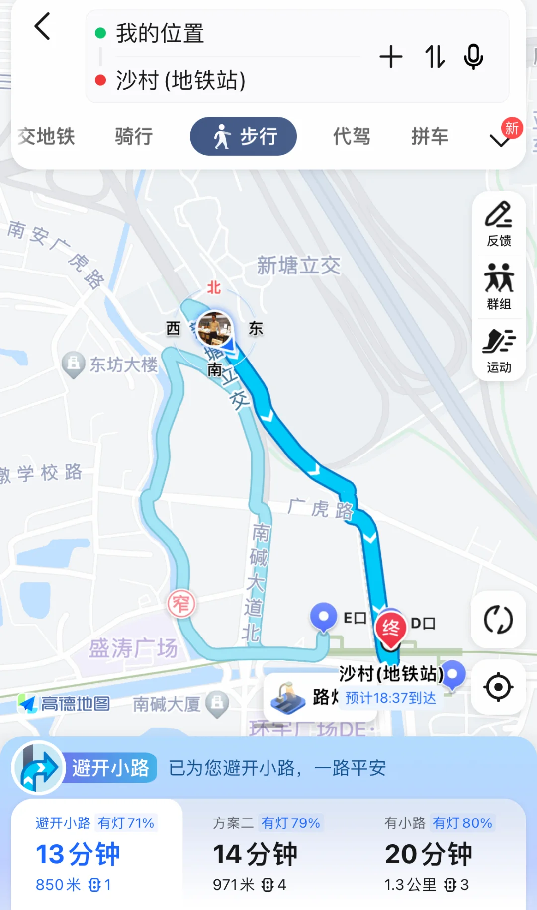 广漂8年程序员吐血整理！新塘买房终极PK：路