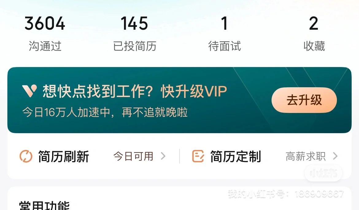 37岁地产设计师公司解散后我好像被社会抛弃