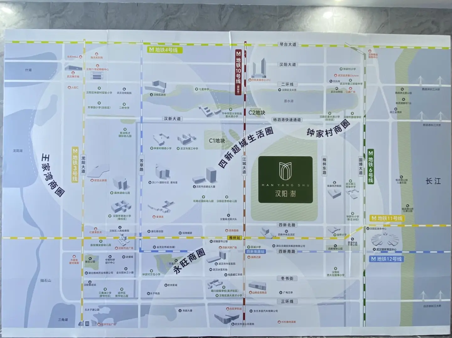 汉阳又上架一个四代住宅新房楼盘啦！！！
