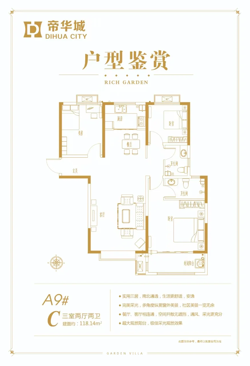新房装修，已交房