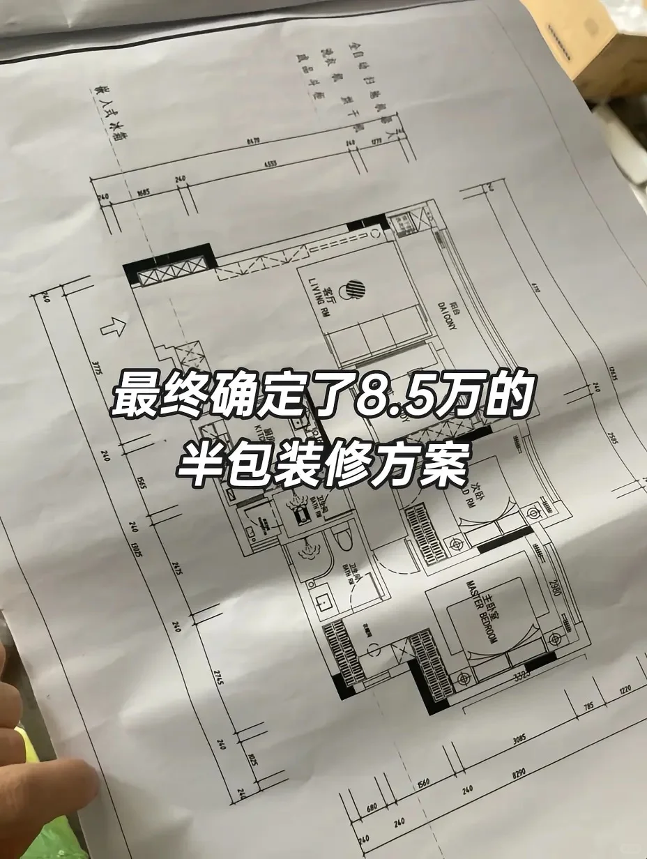 房东：早知道能这么改，就不卖给你了😭