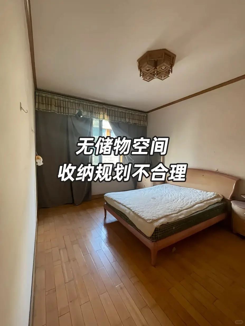 房东：早知道能这么改，就不卖给你了😭