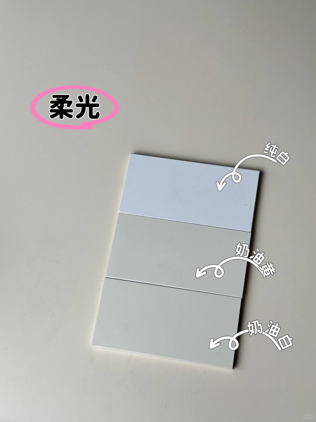 🏠小户型瓷砖vs岩板，奶油黄or白？看完不纠结