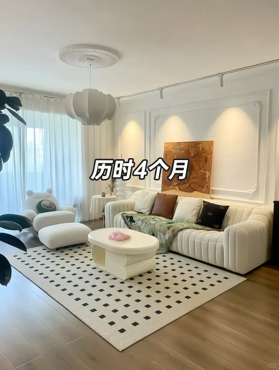 房东：早知道能这么改，就不卖给你了😭