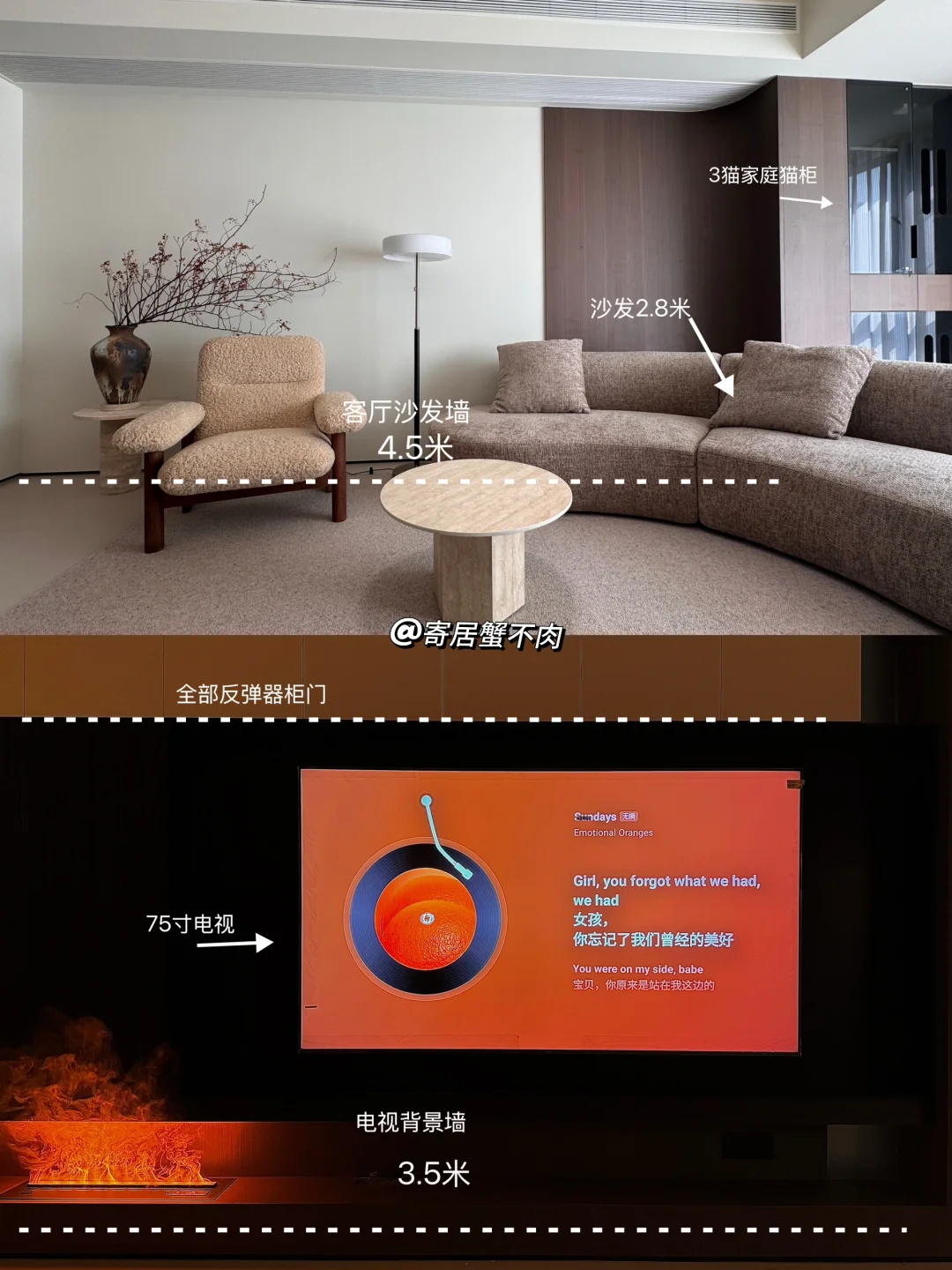 小户型🏠普通人装修到这一步已拼尽全力！