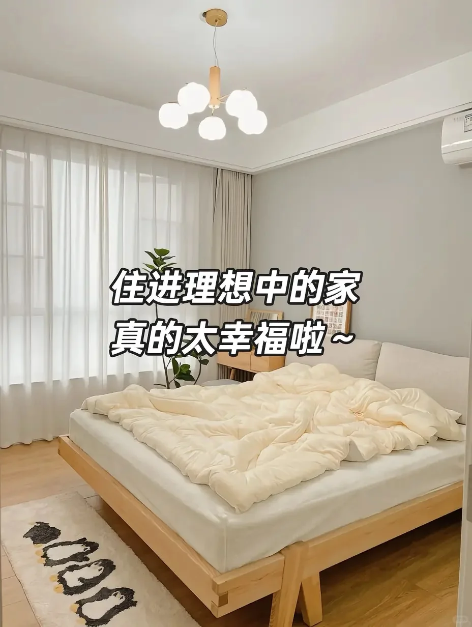 房东：早知道能这么改，就不卖给你了😭