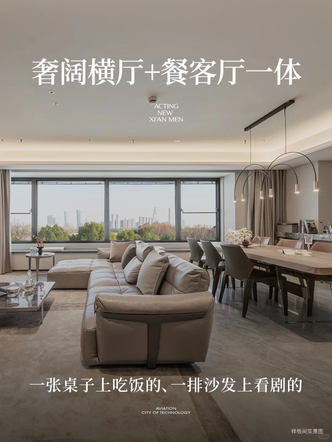 好户型更懂生活，金宸熙苑给你刚刚好的空间