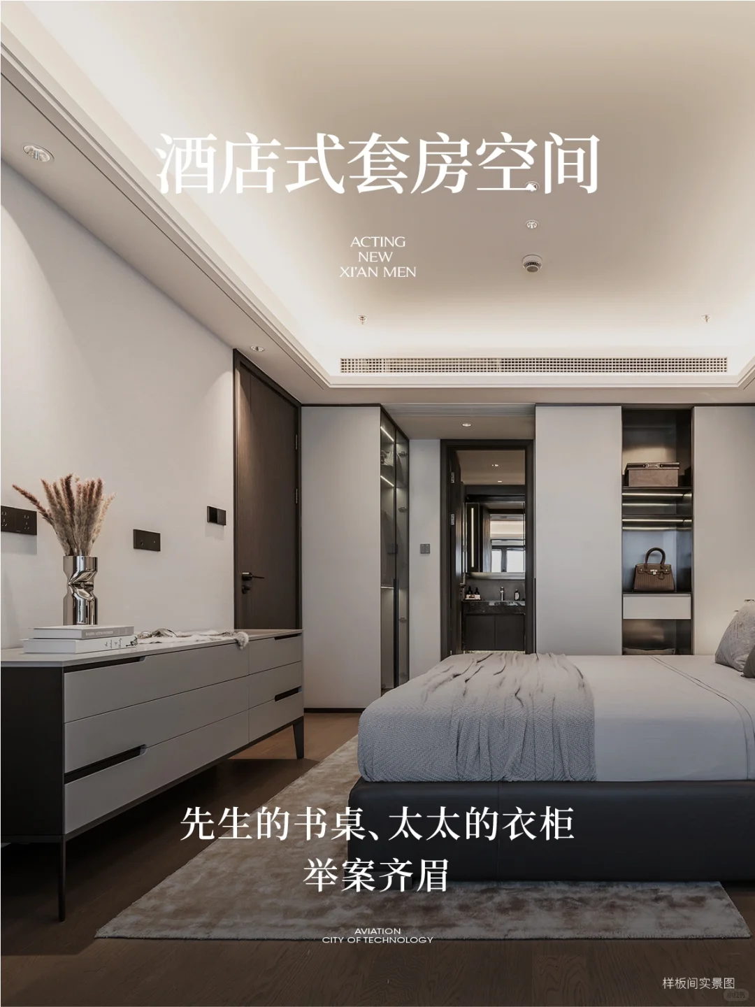 好户型更懂生活，金宸熙苑给你刚刚好的空间
