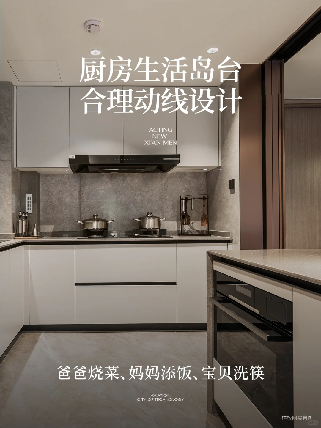 好户型更懂生活，金宸熙苑给你刚刚好的空间