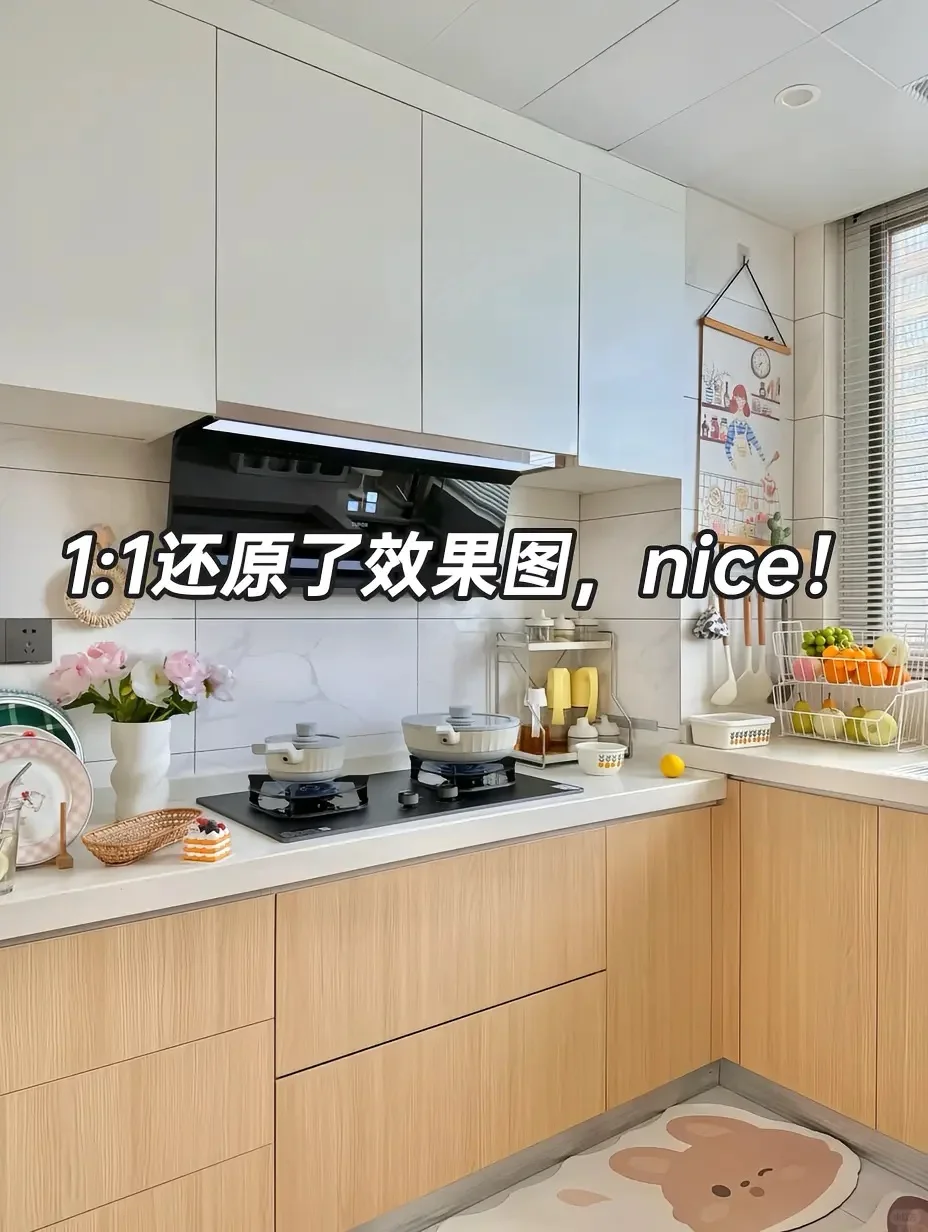 房东：早知道能这么改，就不卖给你了😭