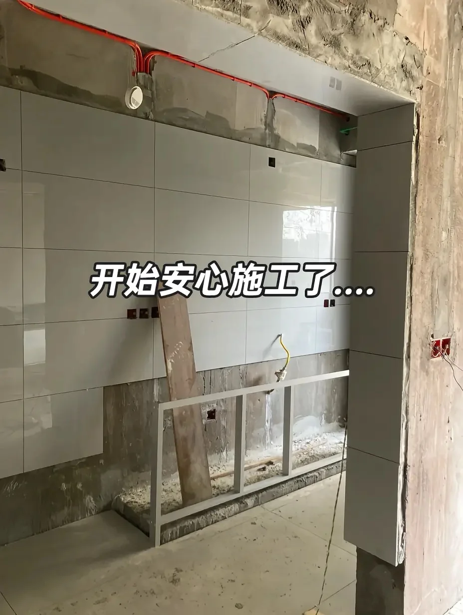 房东：早知道能这么改，就不卖给你了😭