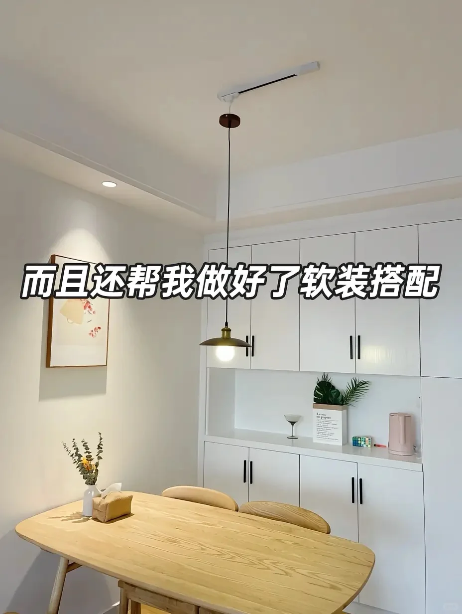 房东：早知道能这么改，就不卖给你了😭