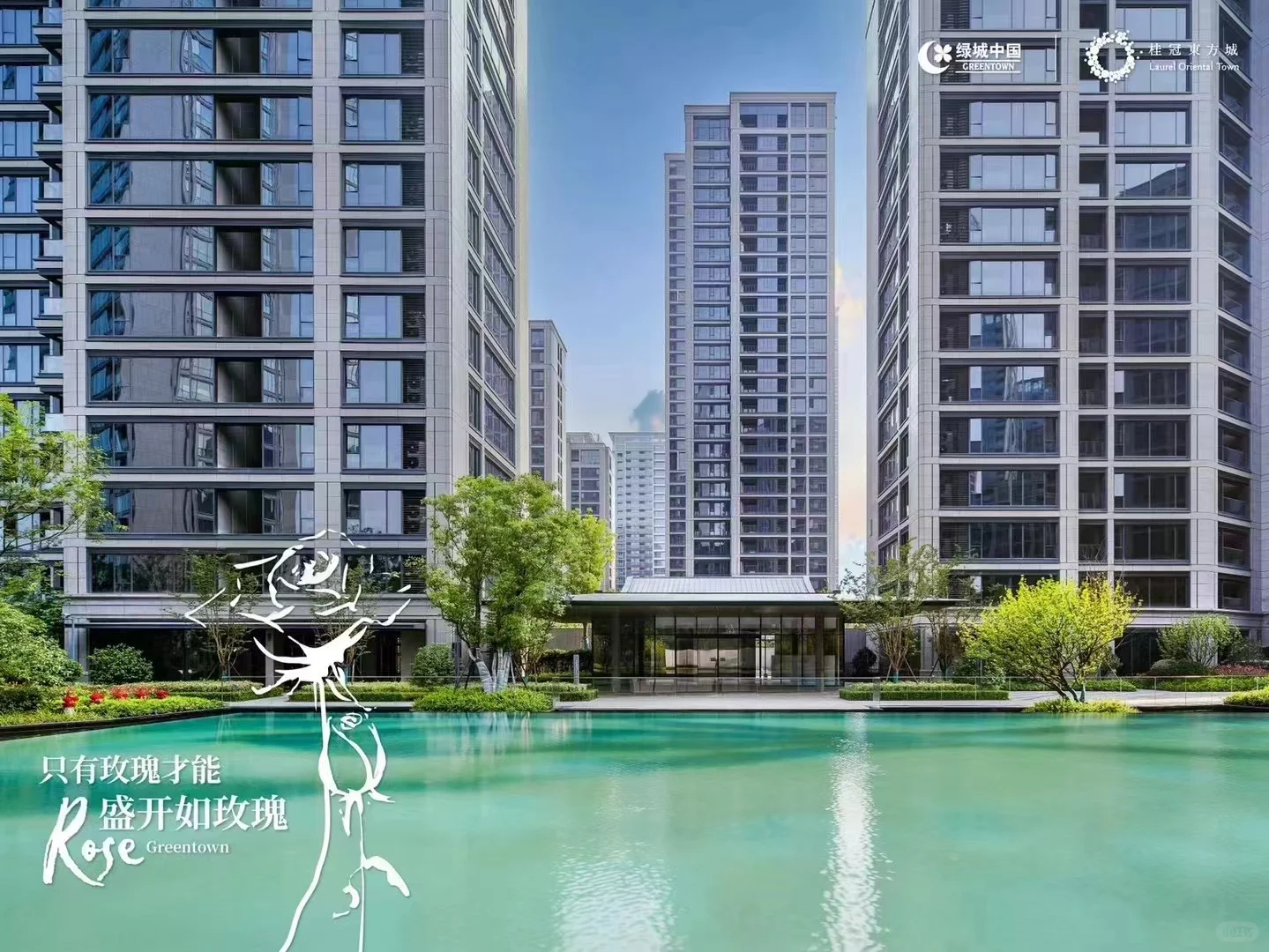 亚运村房产风云：一场心理与市场的博弈
