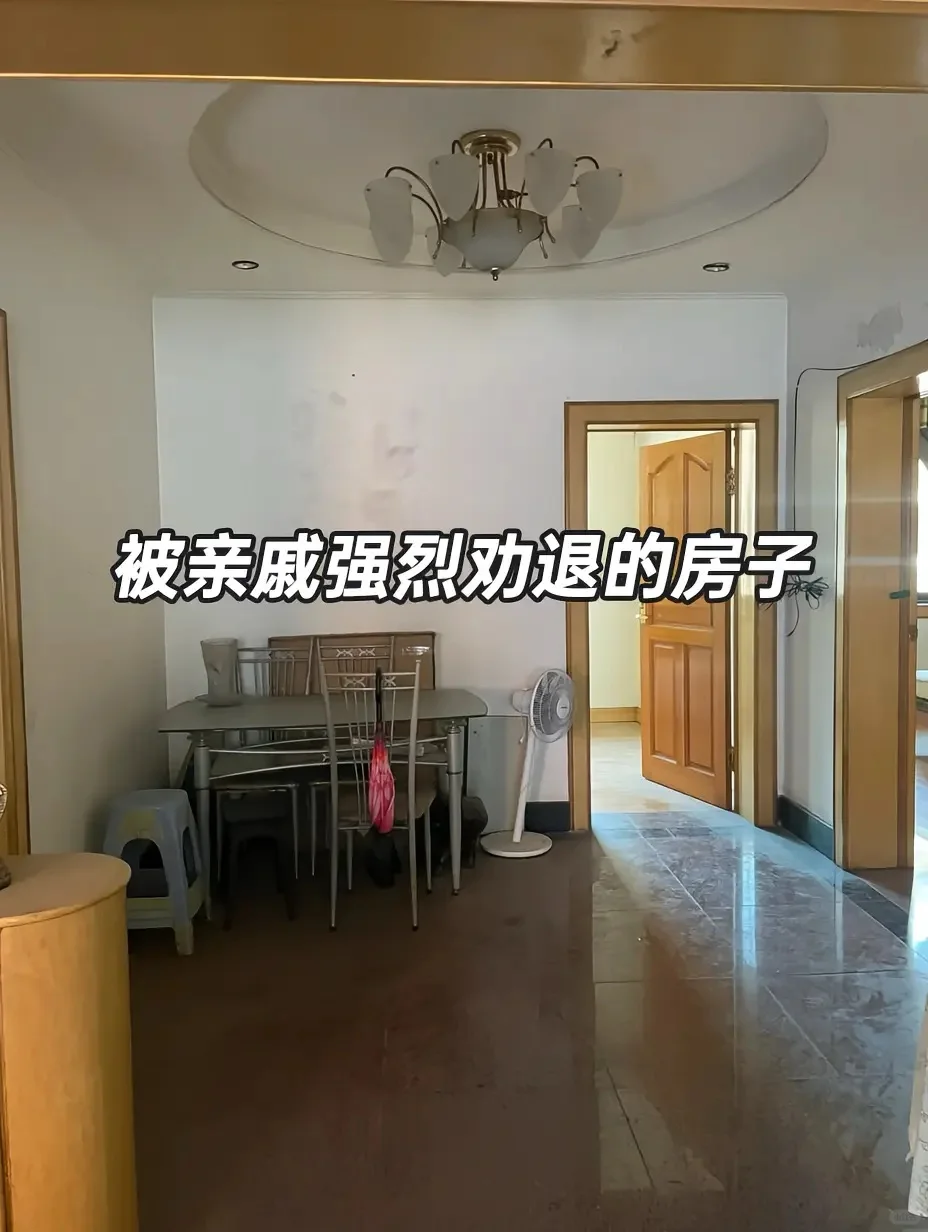 房东：早知道能这么改，就不卖给你了😭