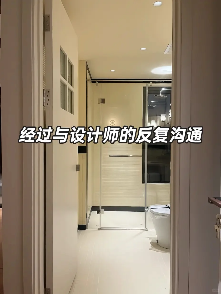 房东：早知道能这么改，就不卖给你了😭