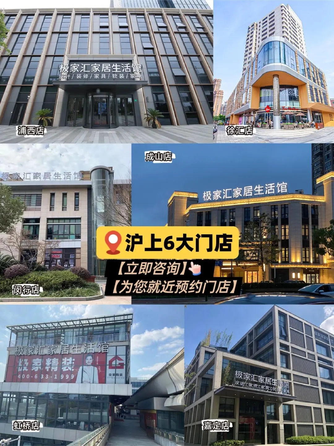 上海小户型改造！免费设计招募中‼️