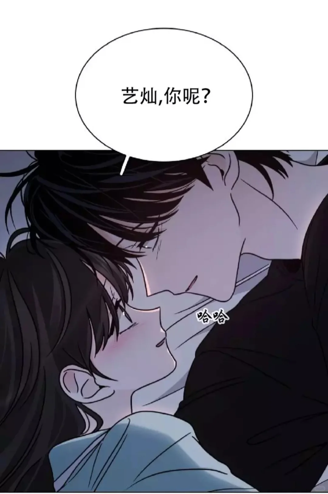好磕好磕！