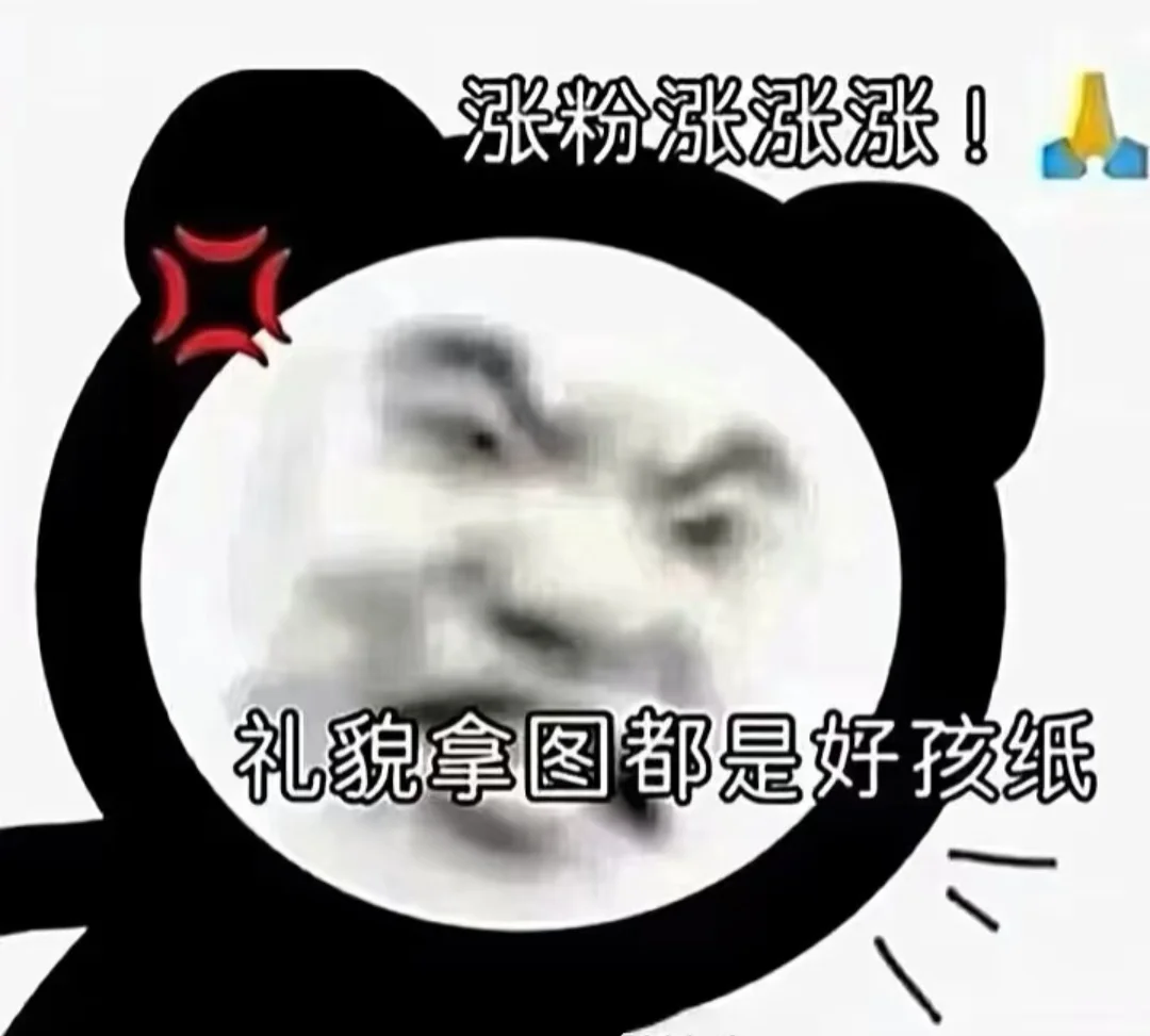 超甜真人女头