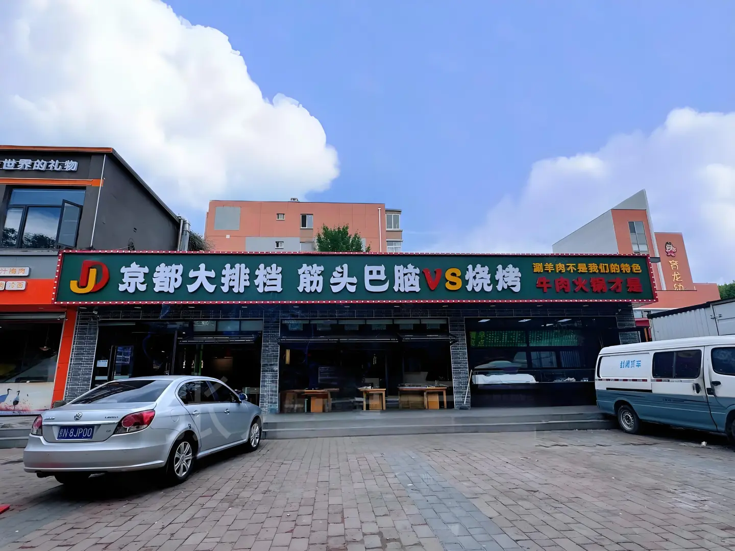 回龙观文华东路，真的着急了