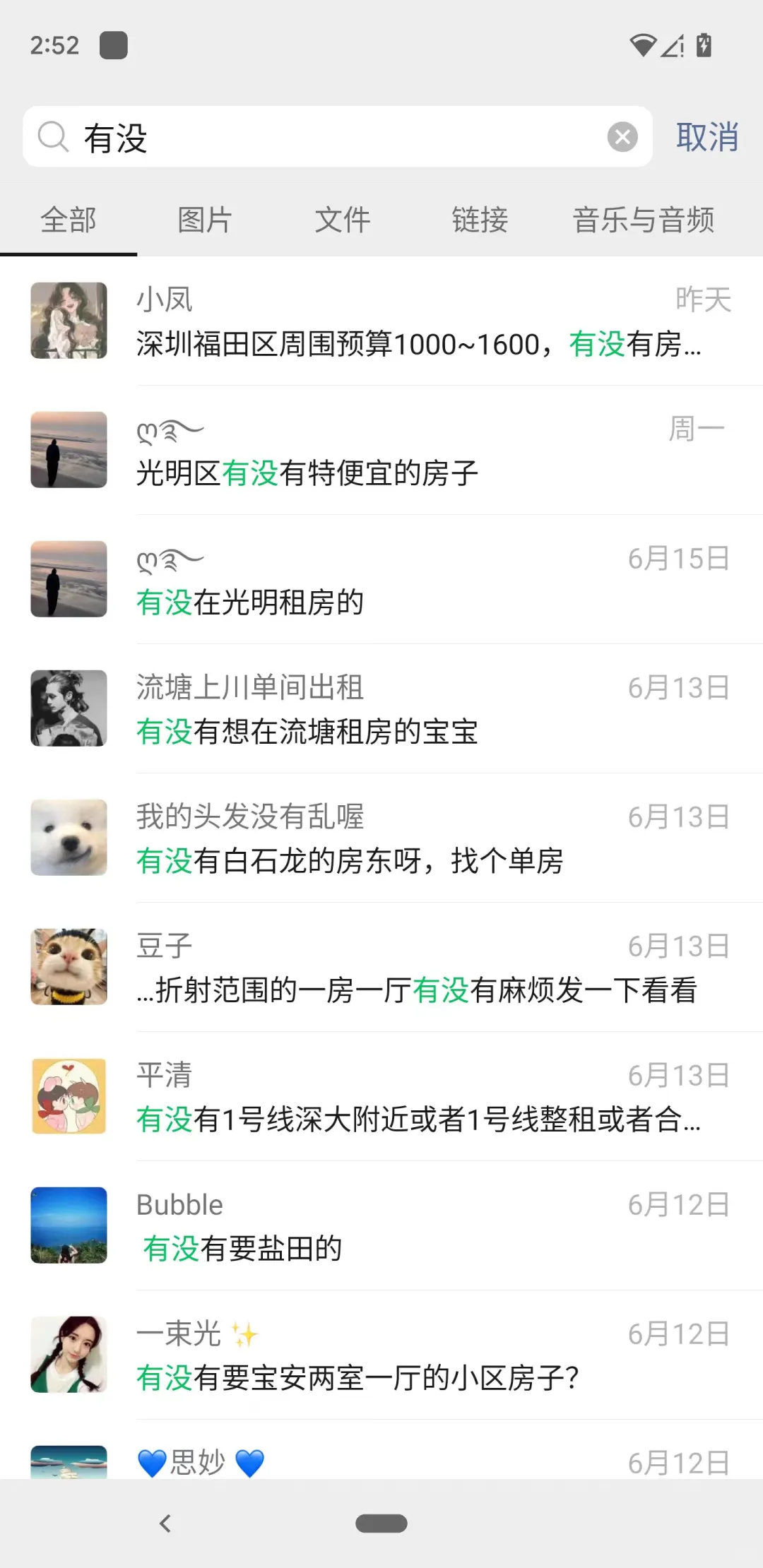 6月深圳：求租&转租&房东直租，集合啦！