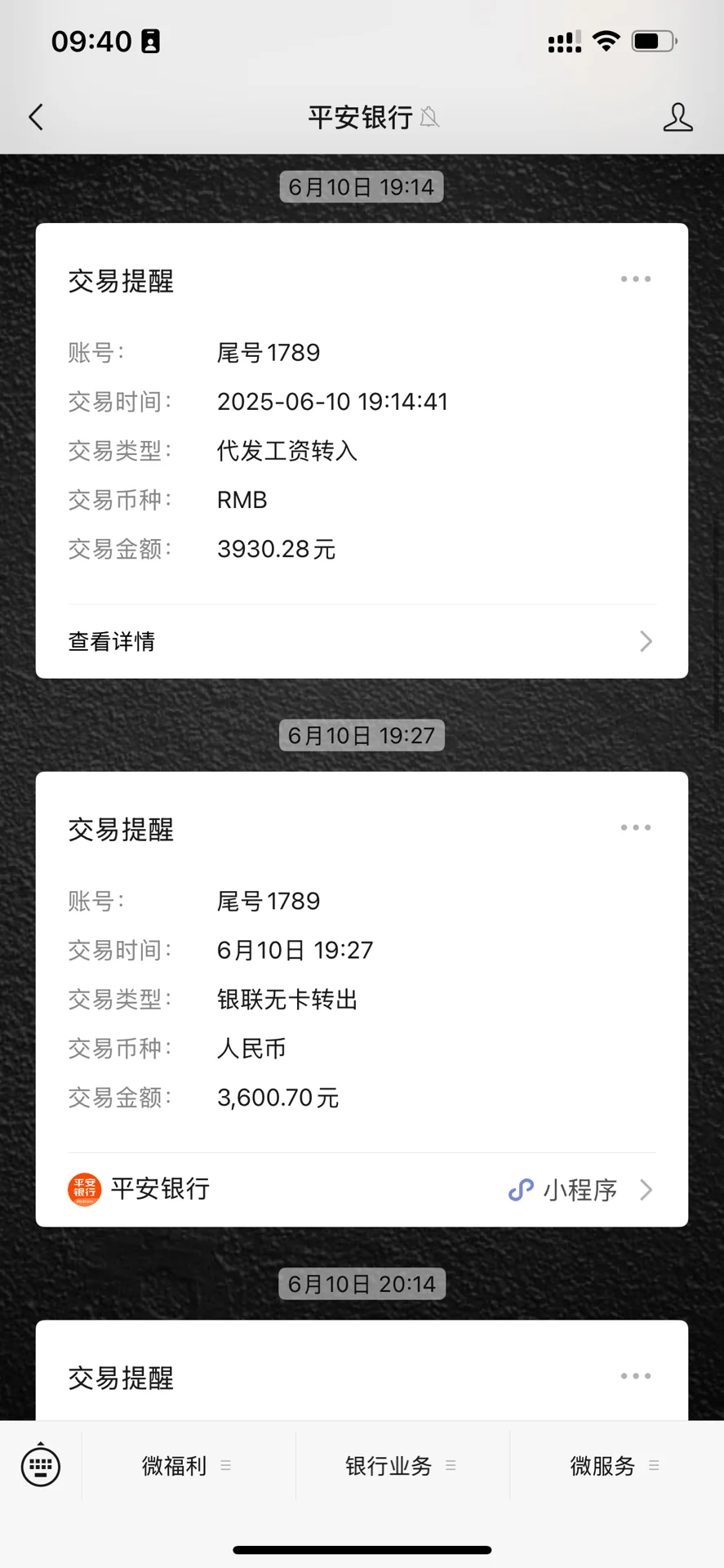 在广州最高端的写字楼上班，工资只有3900！
