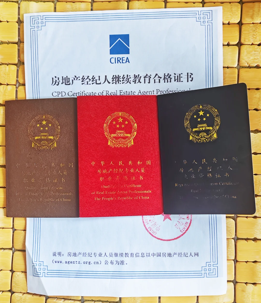 房地产经纪人证书继续教育的目的是什么？**