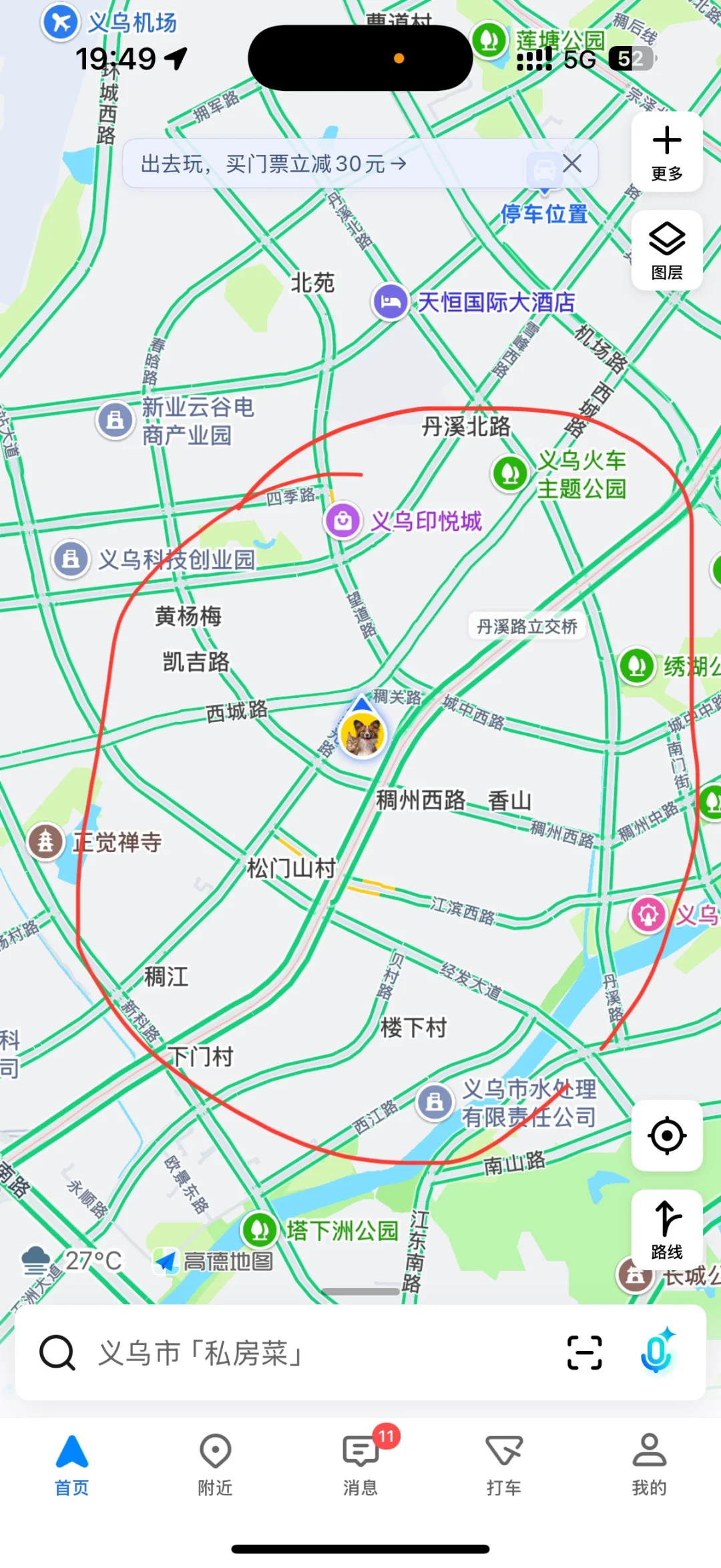 寻找正规一室一厅房源