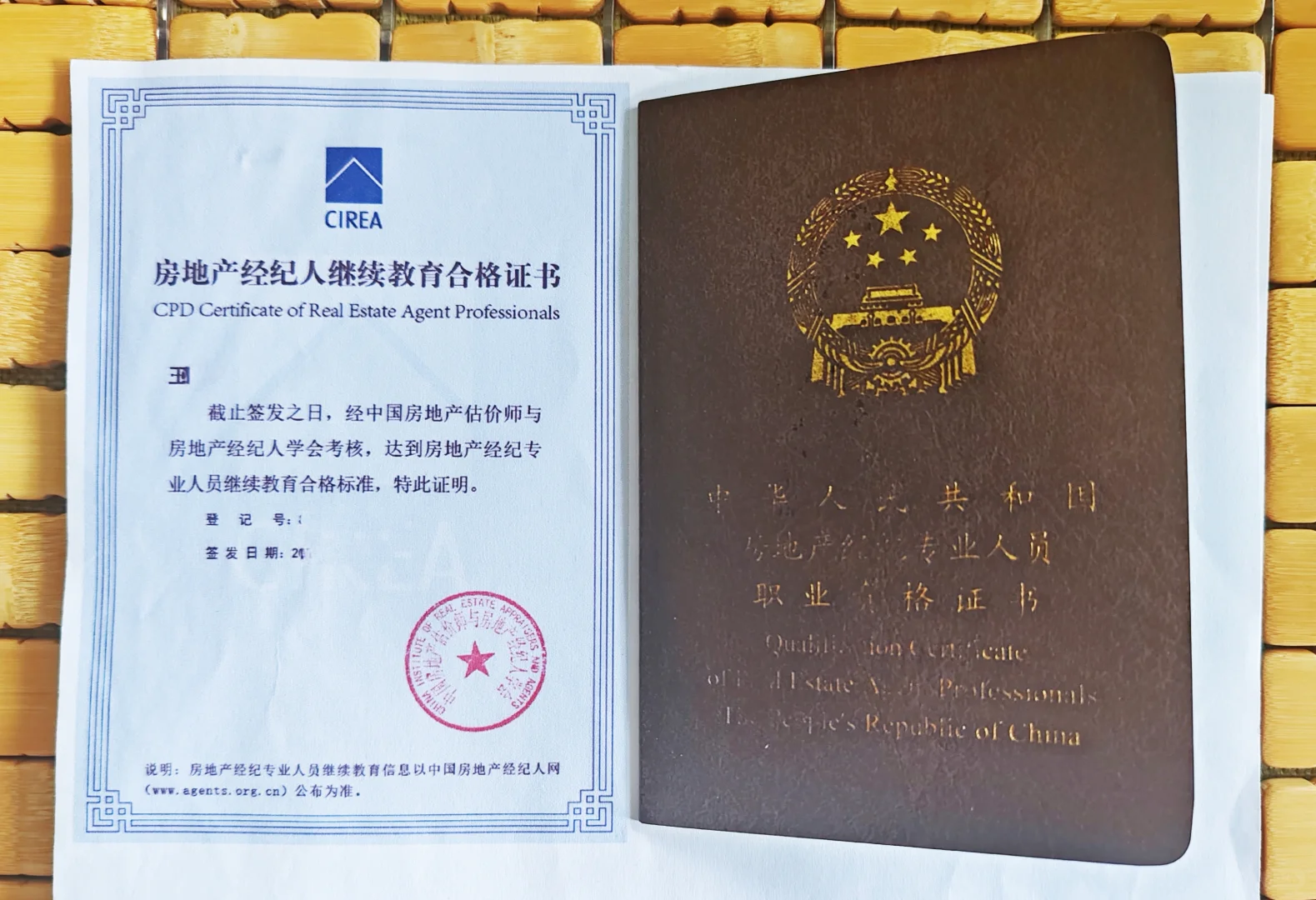 房地产经纪人证书继续教育的目的是什么？**