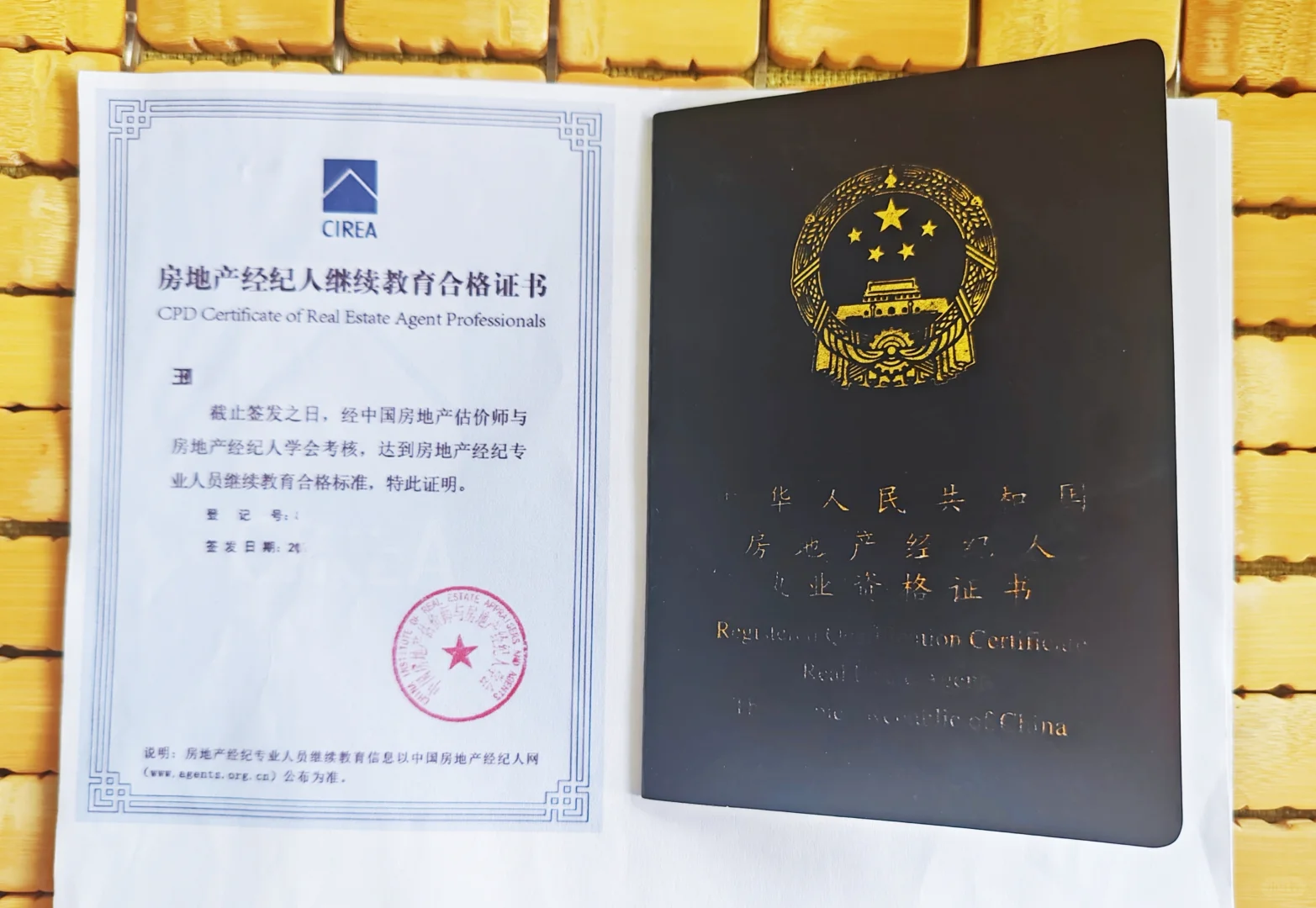 房地产经纪人证书继续教育的目的是什么？**