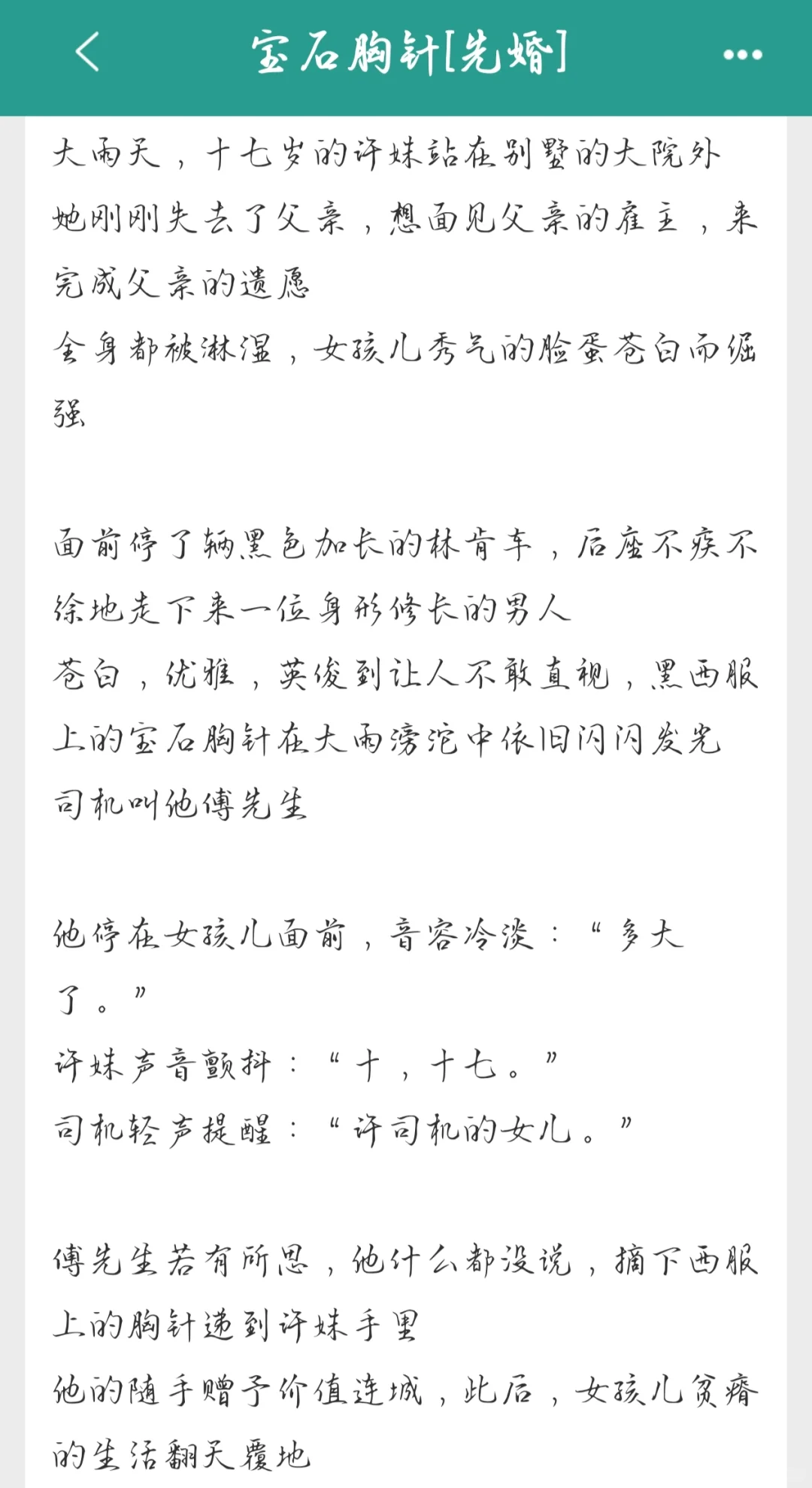 女追男系列甜文系列合集！！直球巨好看现言