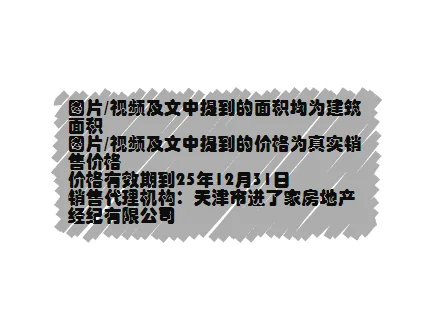 这就是年轻人梦中情房吗？