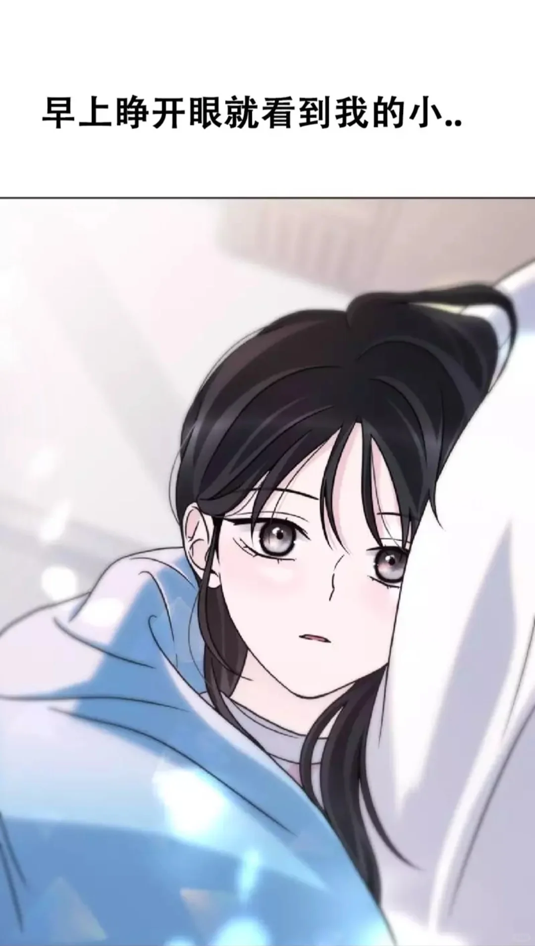 好磕好磕！