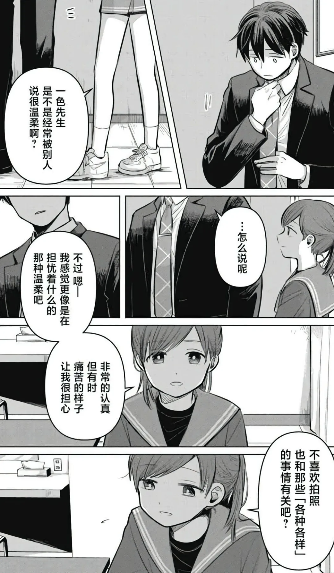 情书与13岁女演员