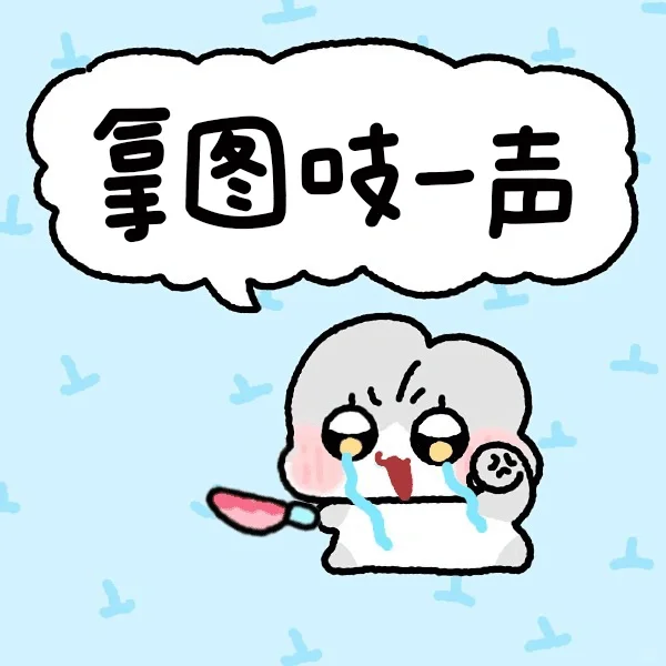 好喜欢这种感觉| 氛围感美女头像