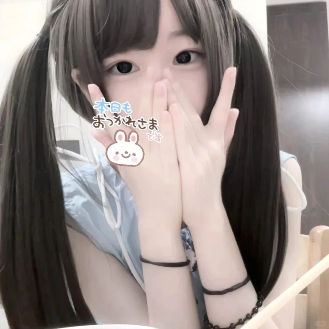 好喜欢这组头像！！太软妹啦(◦˙▽˙◦)