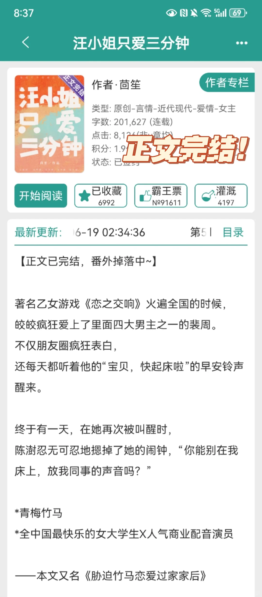 来看我们全中国最快乐的女大学生