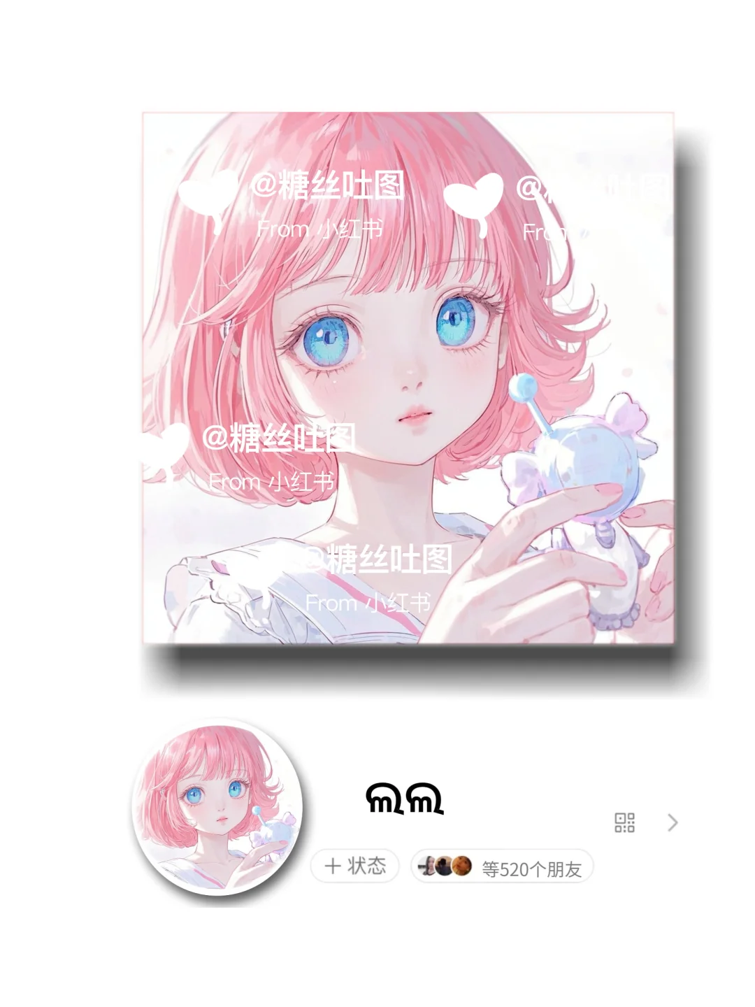 超甜女生头像、超甜的头像、超甜的头像