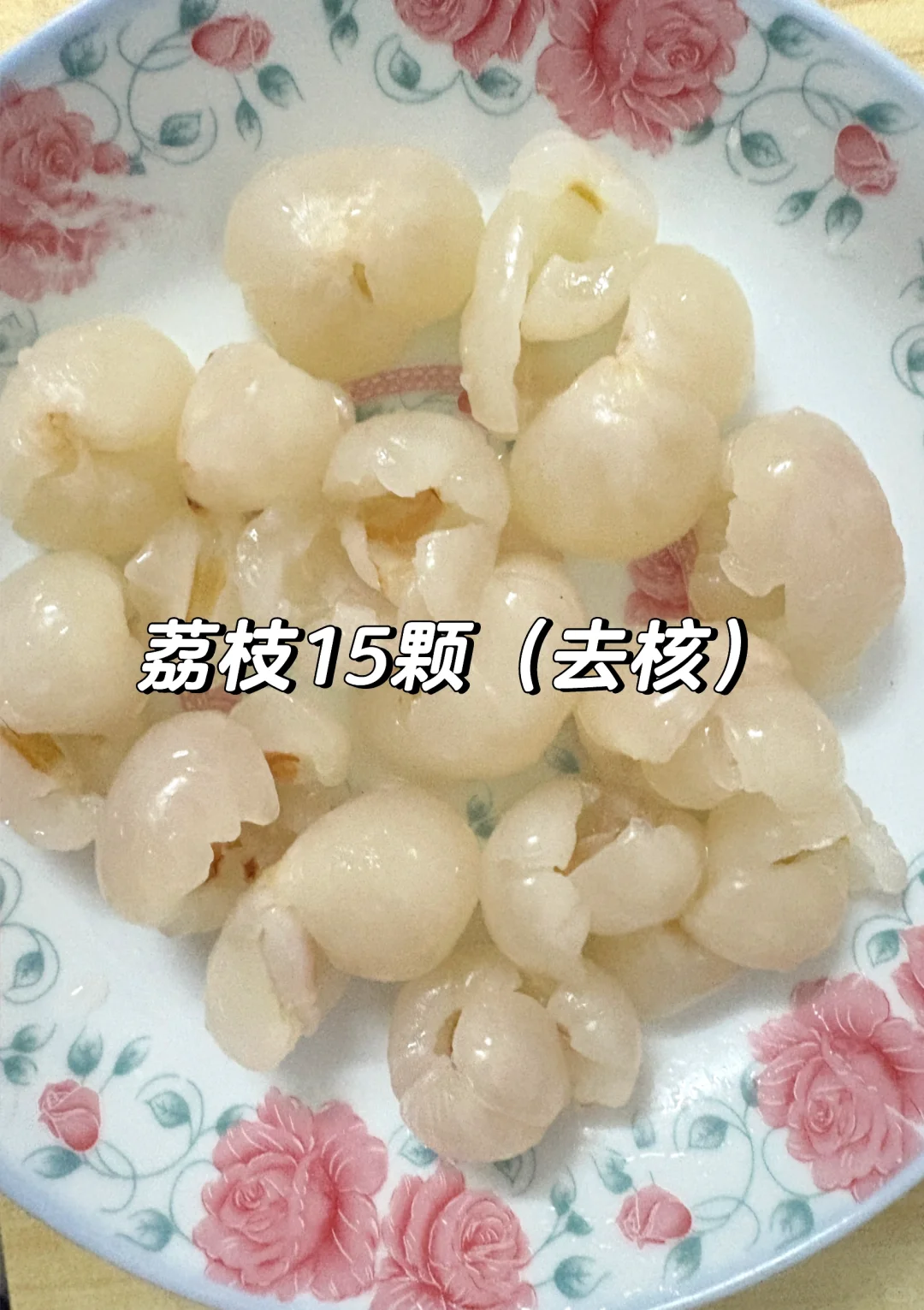 💥 “荔枝+鸡=王炸CP” 女朋友喝完爱惨了🤤