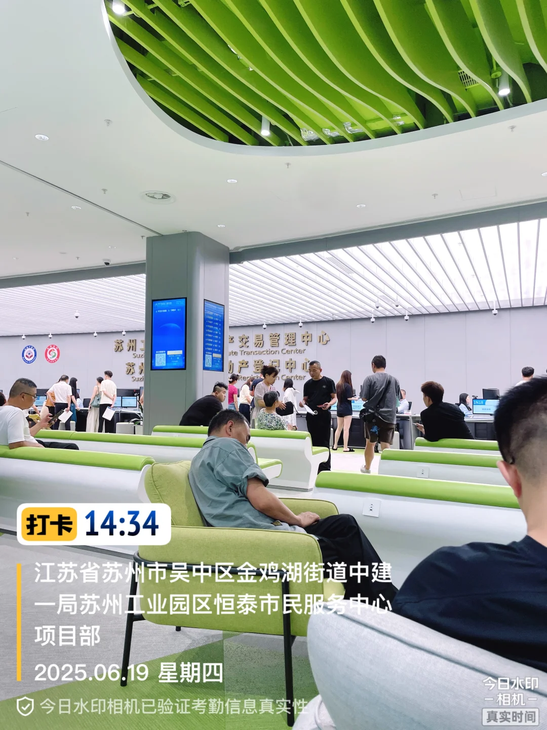 我成功的卖掉房子了