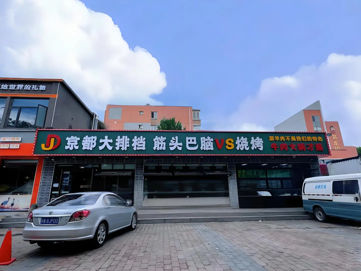 回龙观文华东路，真的着急了
