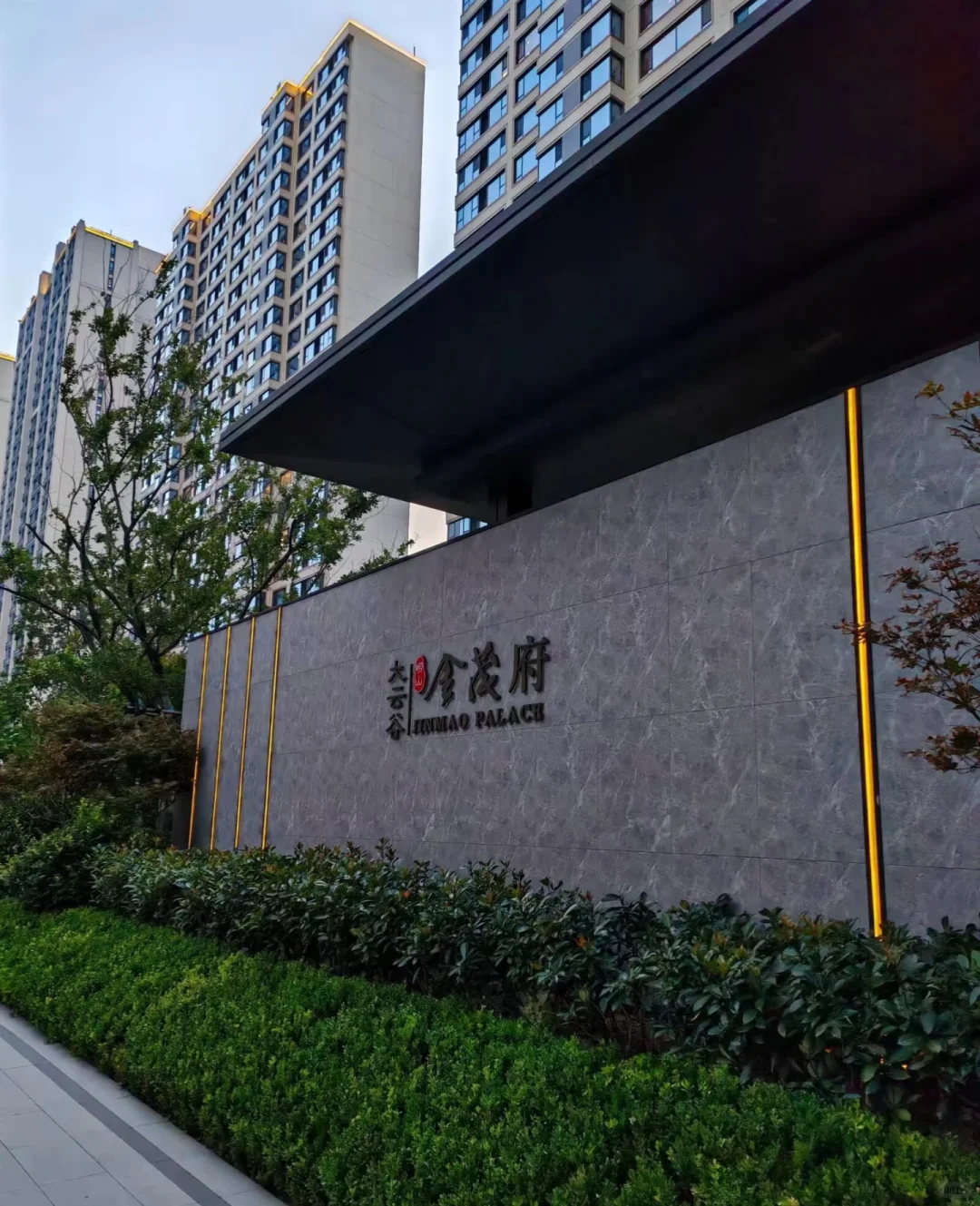 青岛有哪些年轻住户较多的中高端住宅区？