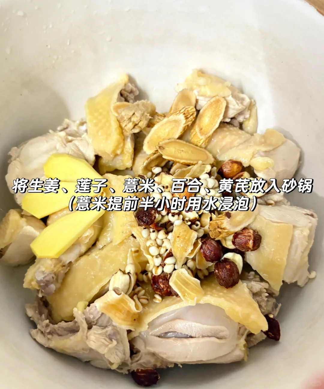 💥 “荔枝+鸡=王炸CP” 女朋友喝完爱惨了🤤