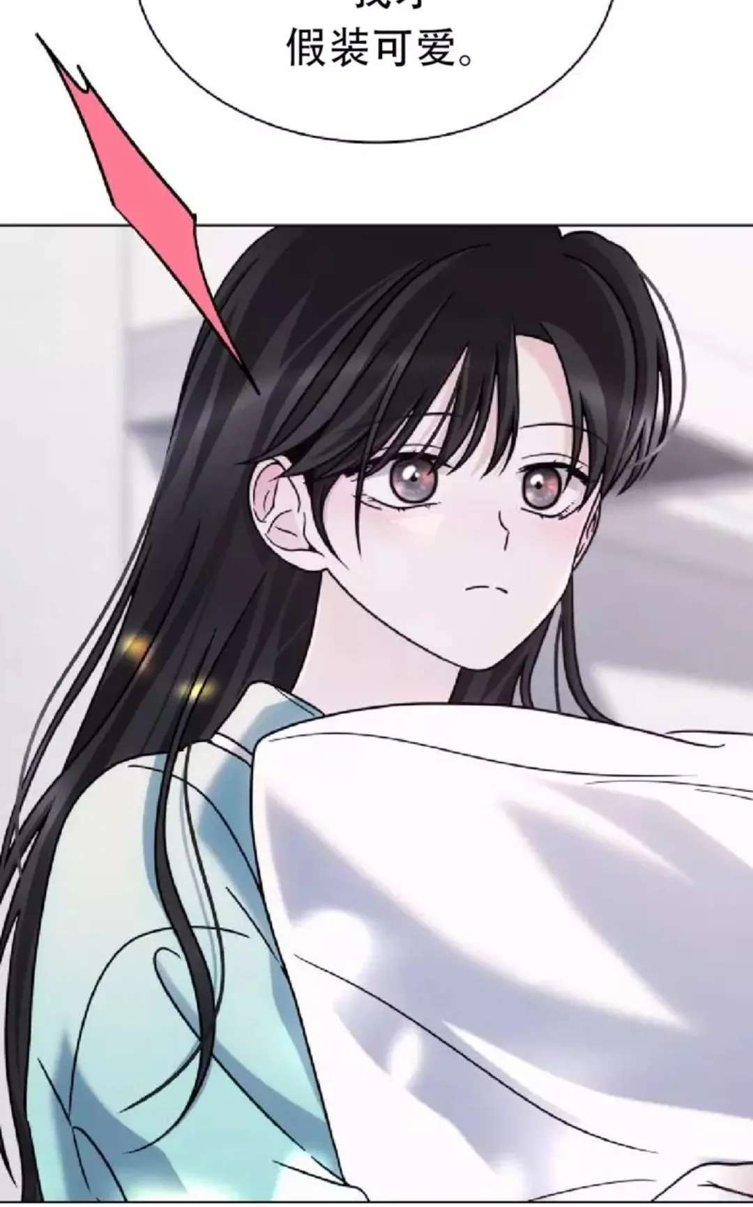 好磕好磕！