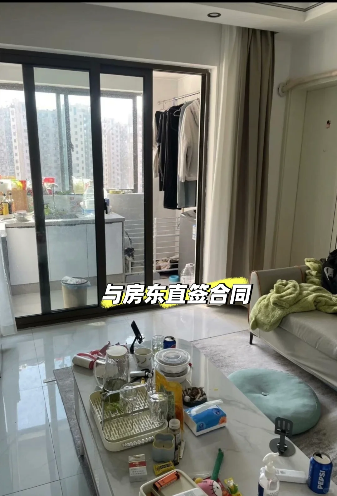 急转一室一厅，与房东签合同