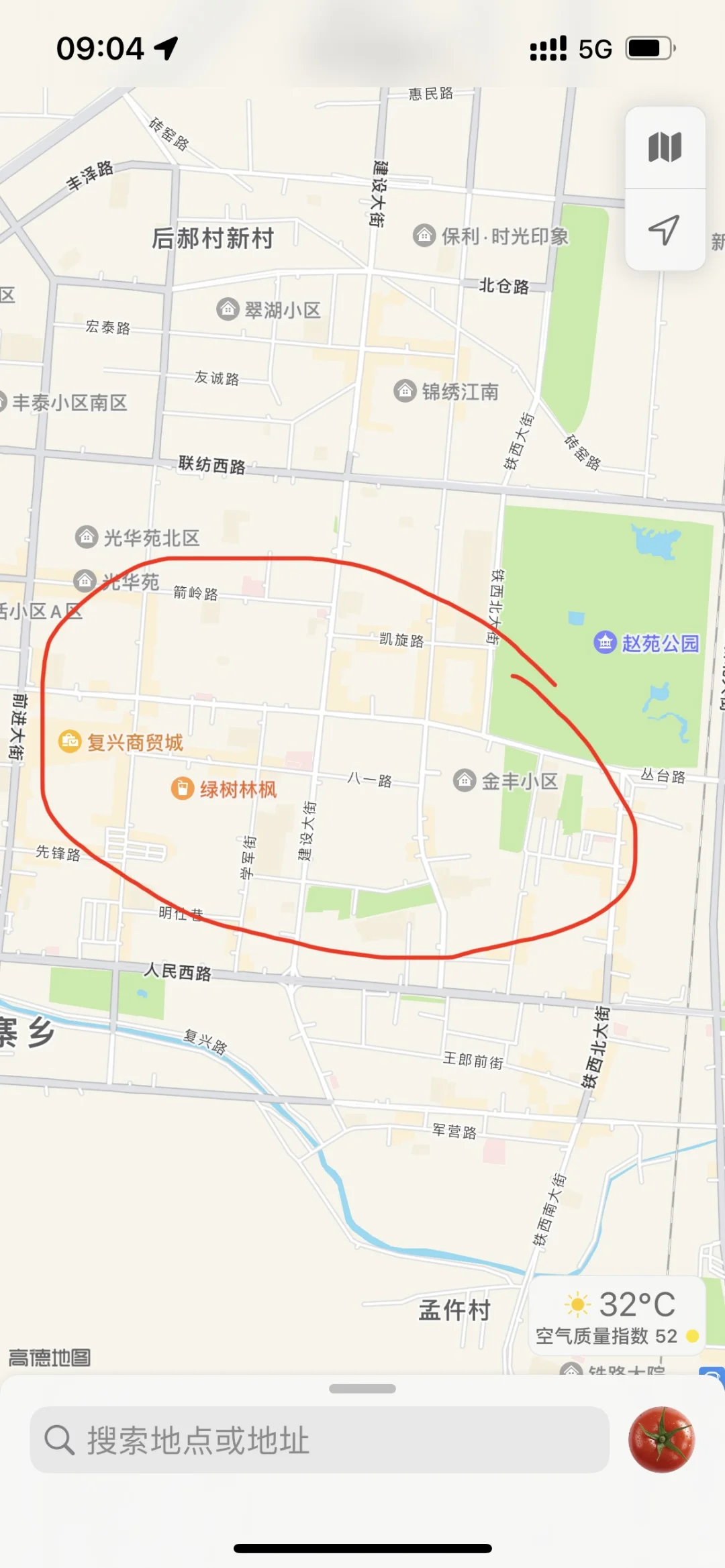 诚心求租邯郸这一片的房子！👋