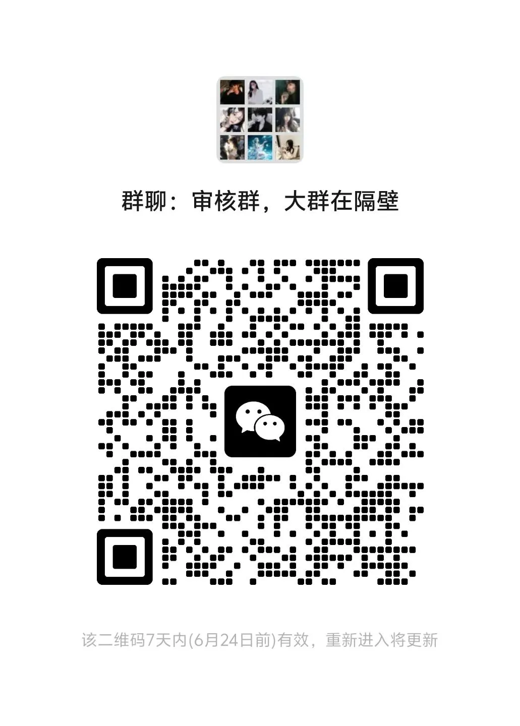 王者新群欢迎各位少妇老总