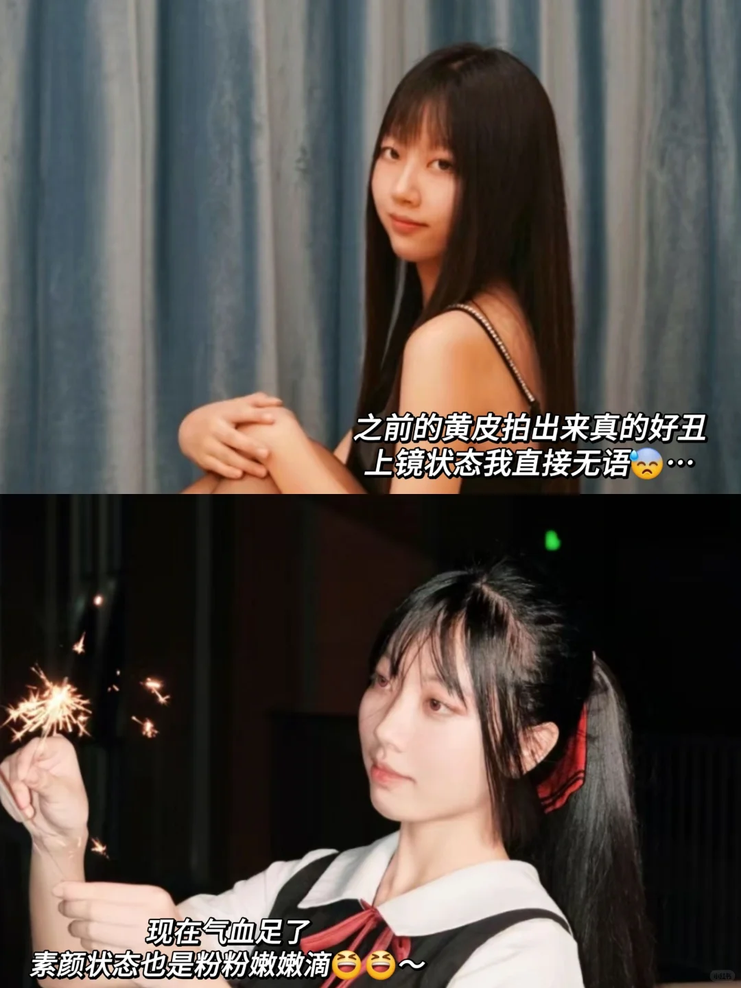 二次元美少女 摄影说别动 你现在好漂亮