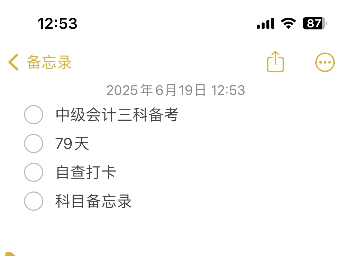 Day5-投资性房地产